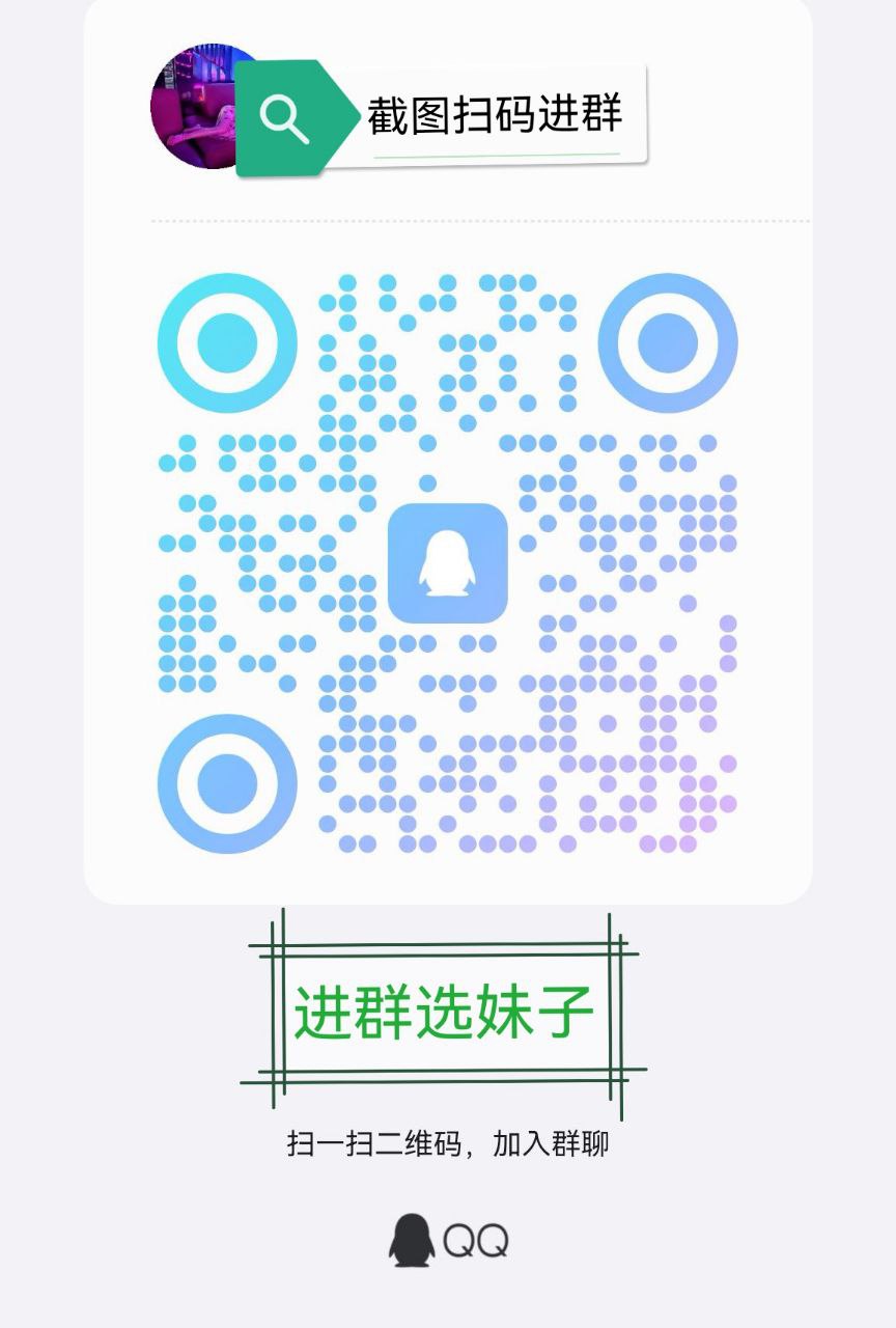 qq群